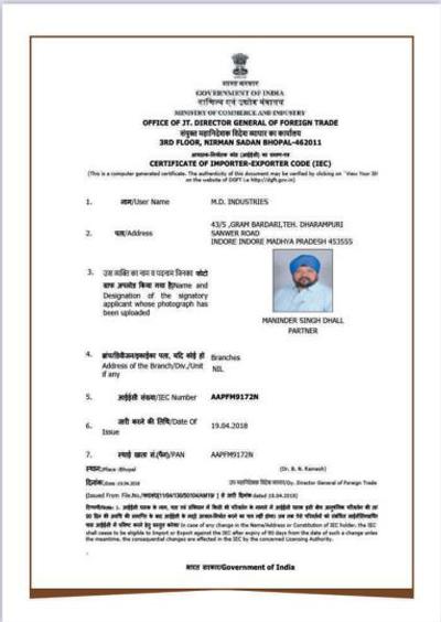 IEC (Import Export Code)